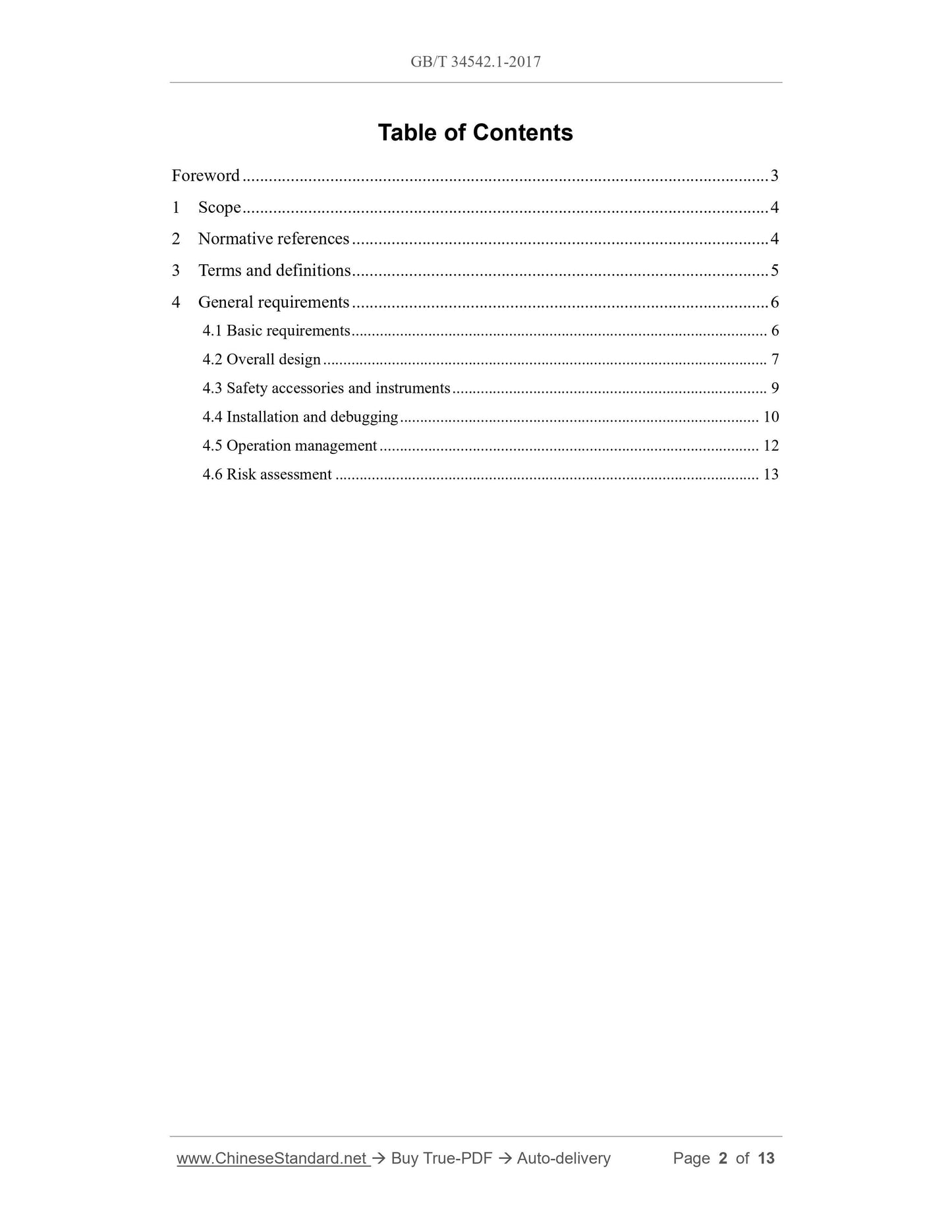 GB/T 34542.1-2017 Page 2