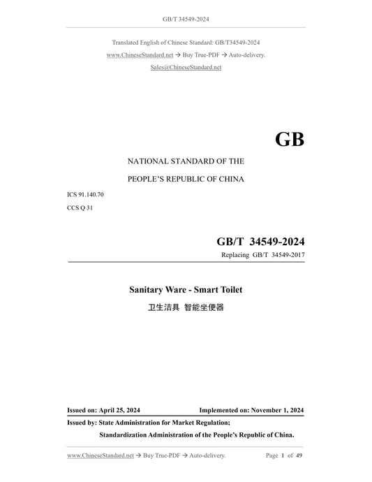 GB/T 34549-2024 Page 1