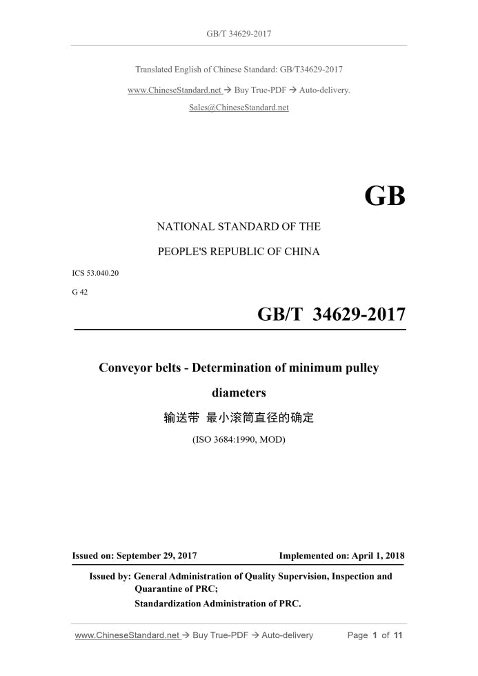 GB/T 34629-2017 Page 1