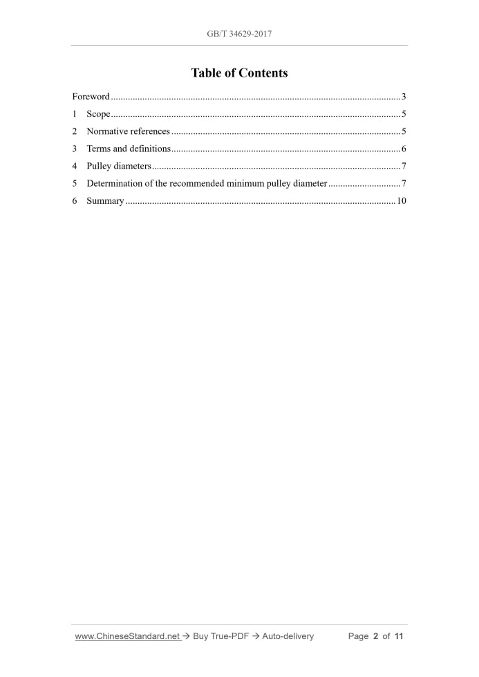 GB/T 34629-2017 Page 2