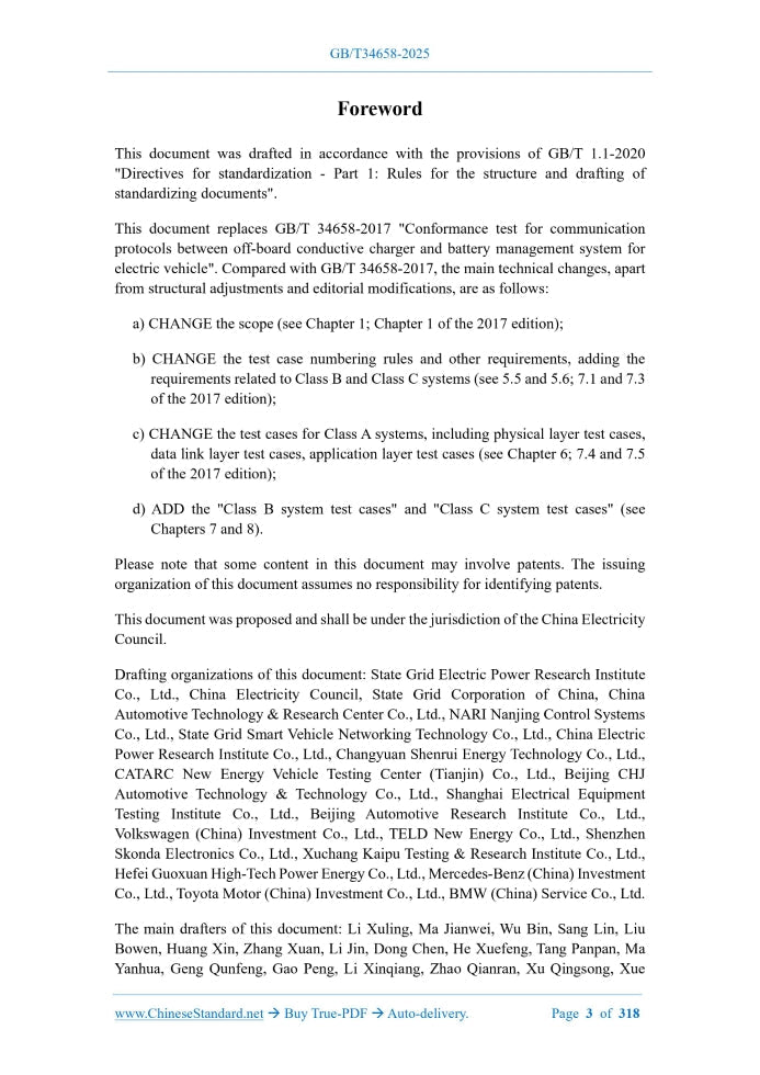 GB/T 34658-2025 Page 3