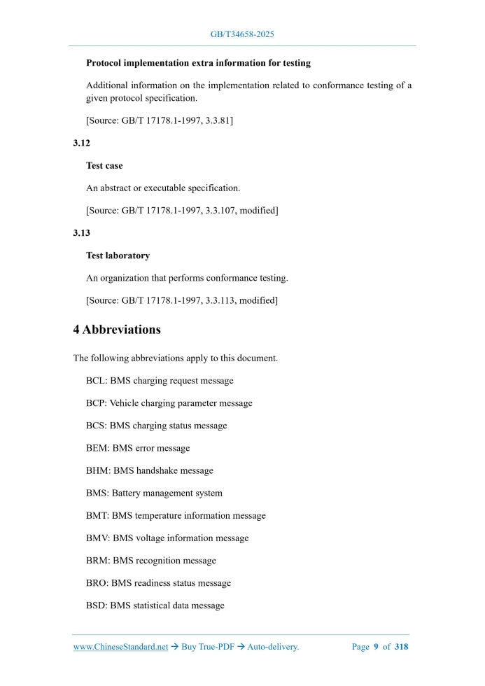 GB/T 34658-2025 Page 5