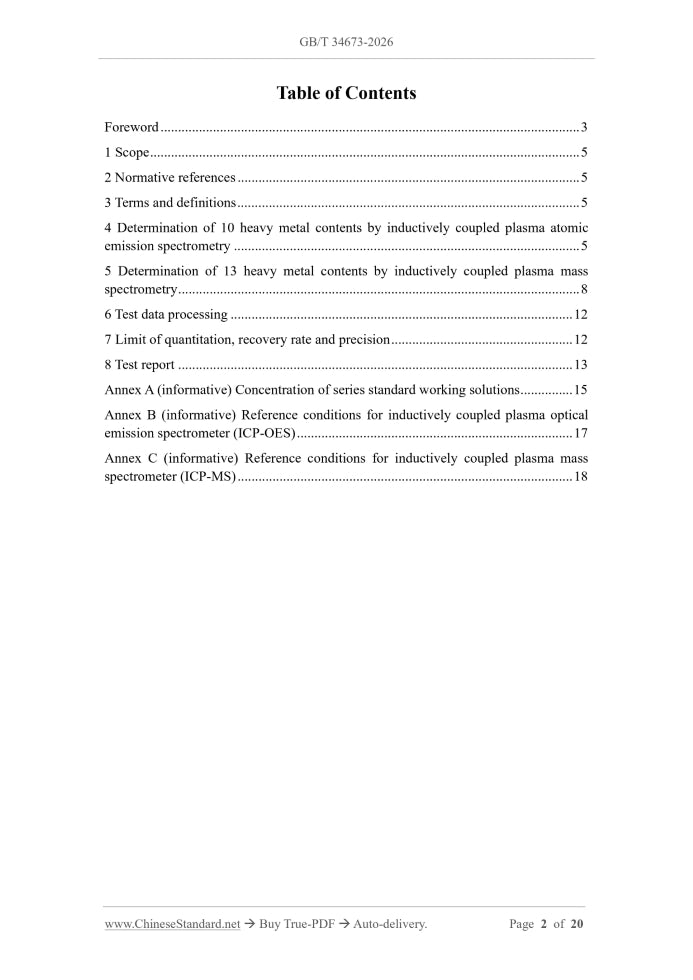 GB/T 34673-2026 Page 2