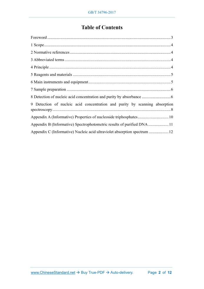 GB/T 34796-2017 Page 2