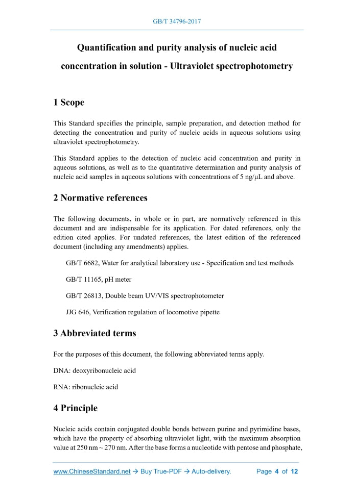 GB/T 34796-2017 Page 3