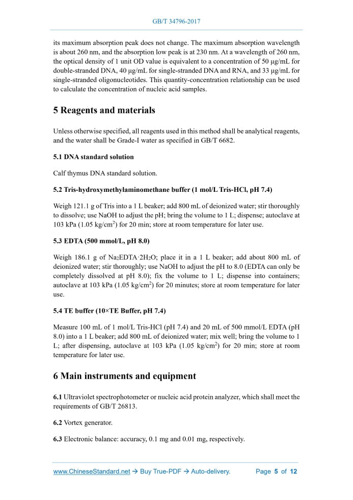 GB/T 34796-2017 Page 4