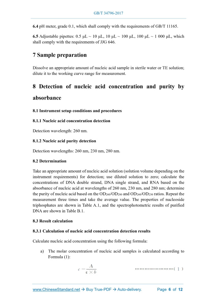 GB/T 34796-2017 Page 5