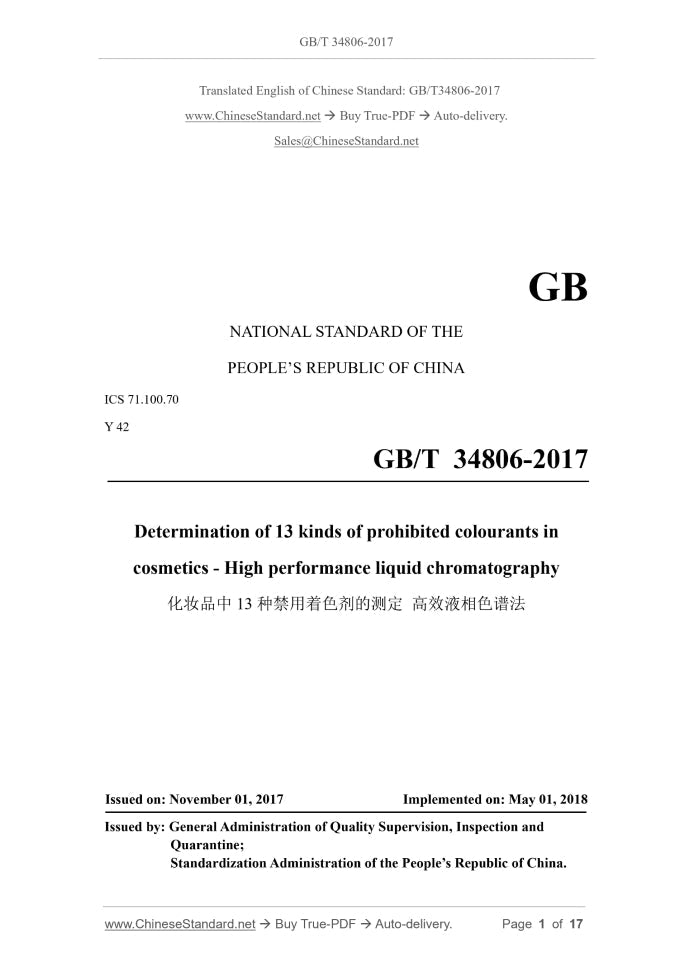 GB/T 34806-2017 Page 1