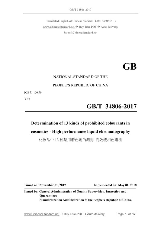 GB/T 34806-2017 Page 1