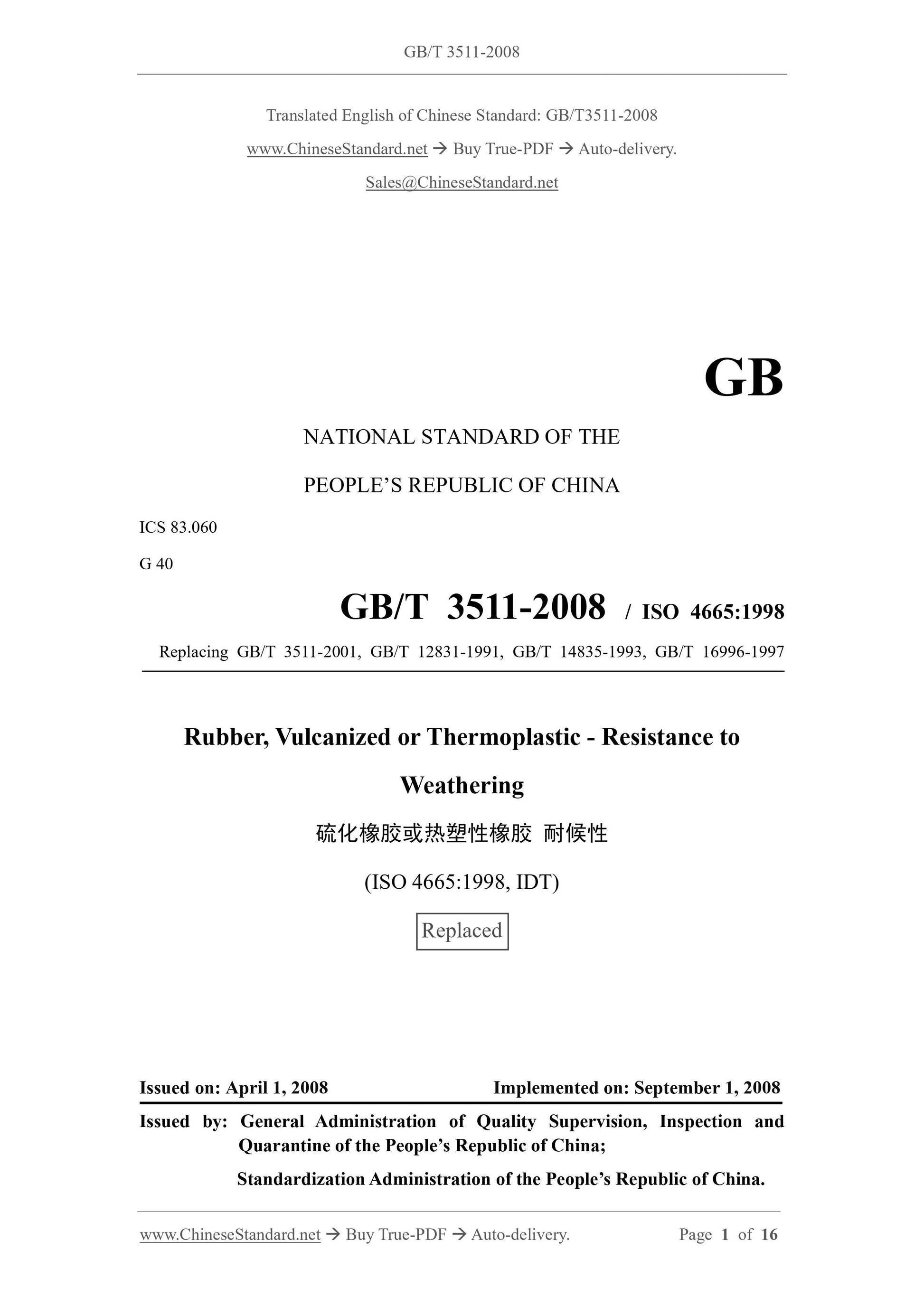 GB/T 3511-2008 Page 1