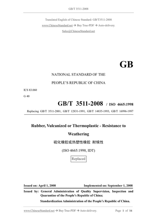 GB/T 3511-2008 Page 1