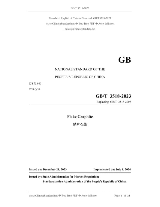 GB/T 3518-2023 Page 1