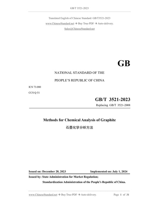 GB/T 3521-2023 Page 1