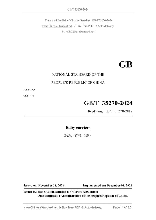 GB/T 35270-2024 Page 1