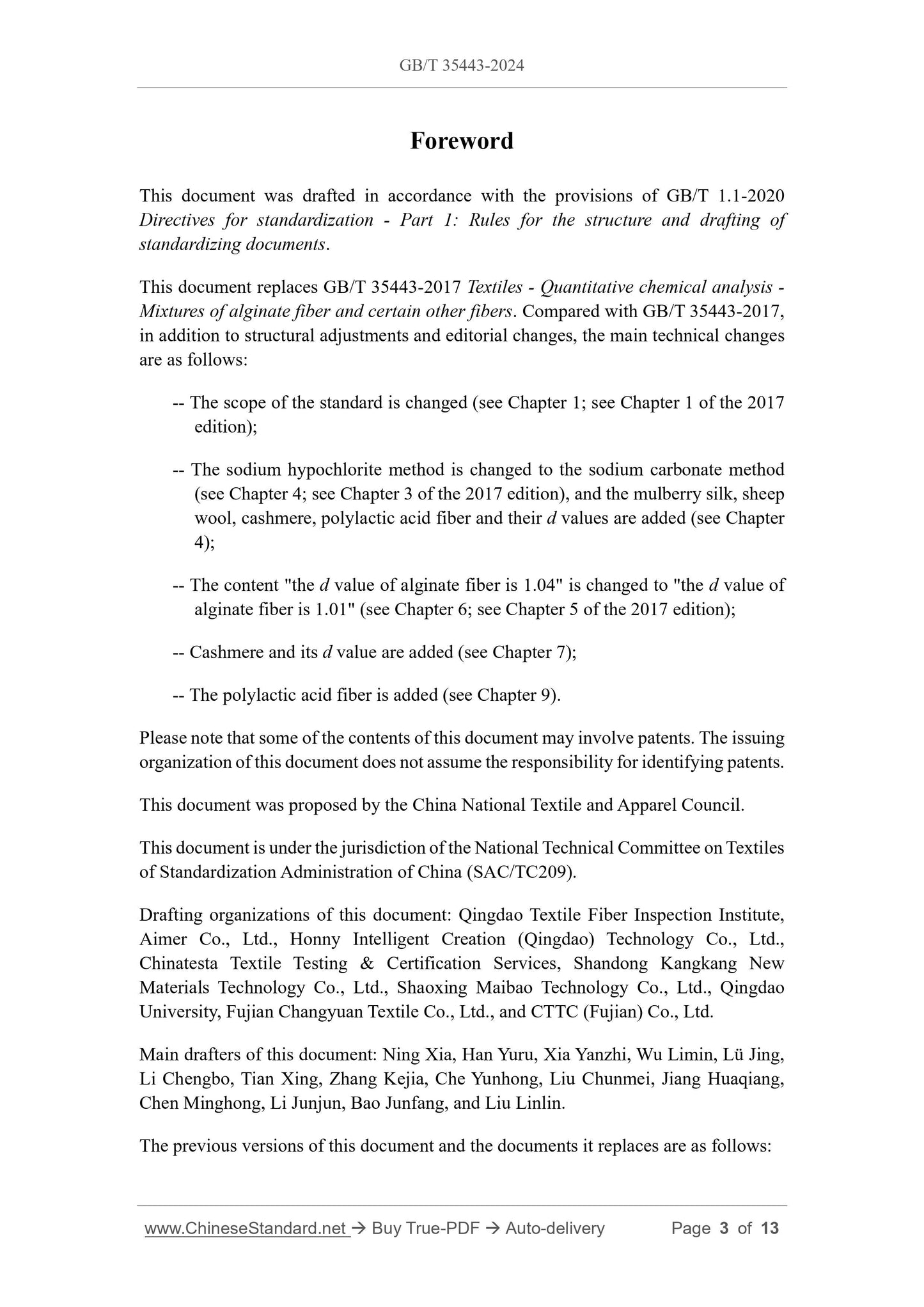 GB/T 35443-2024 Page 3