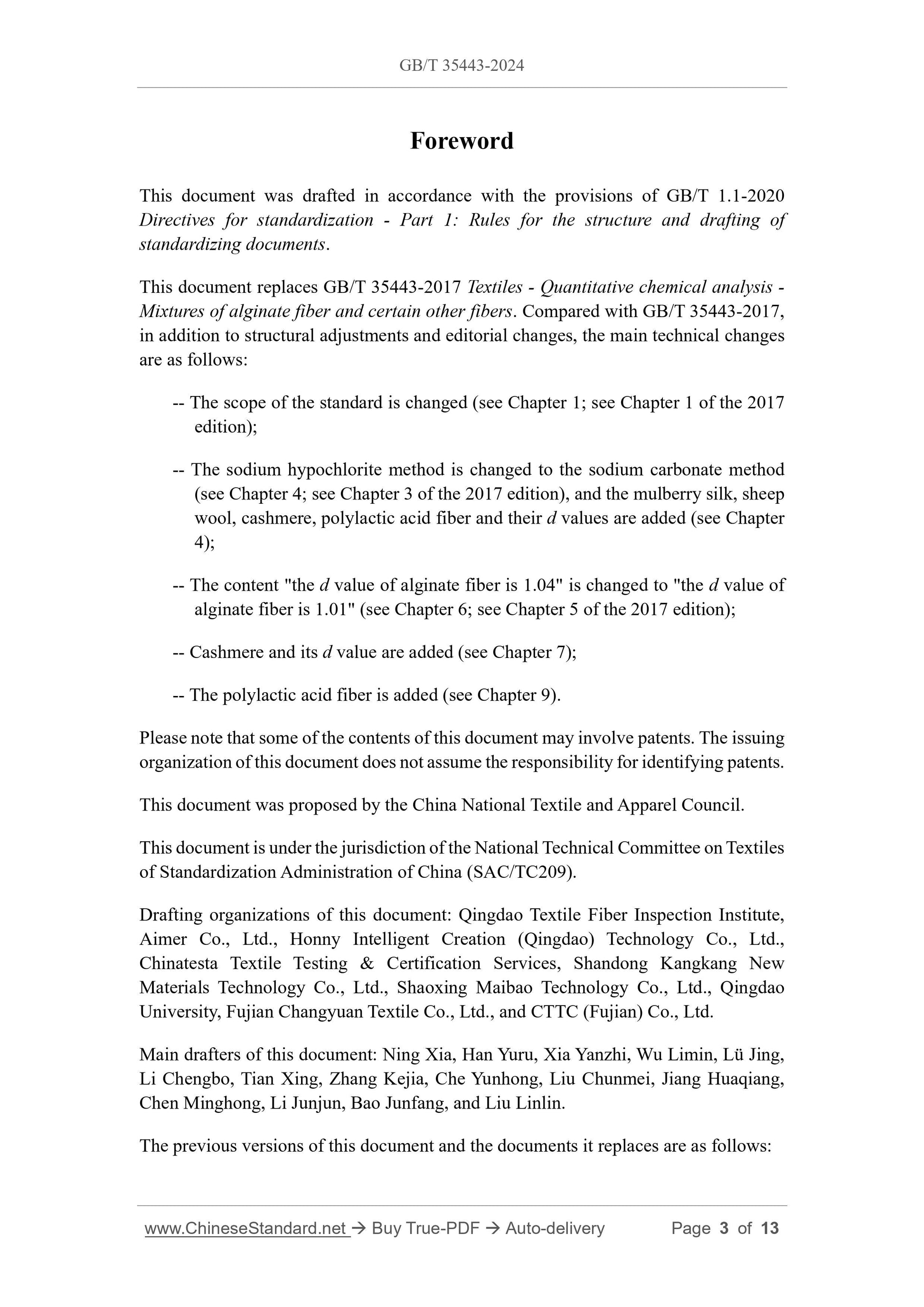 GB/T 35443-2024 Page 3