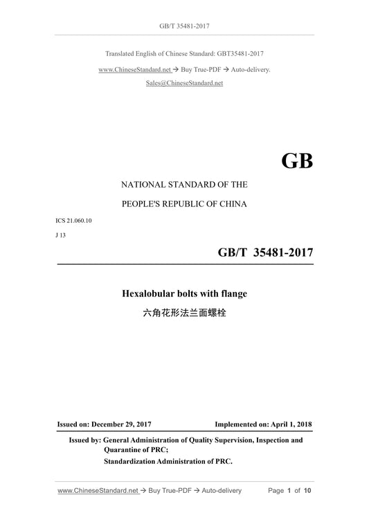 GB/T 35481-2017 Page 1