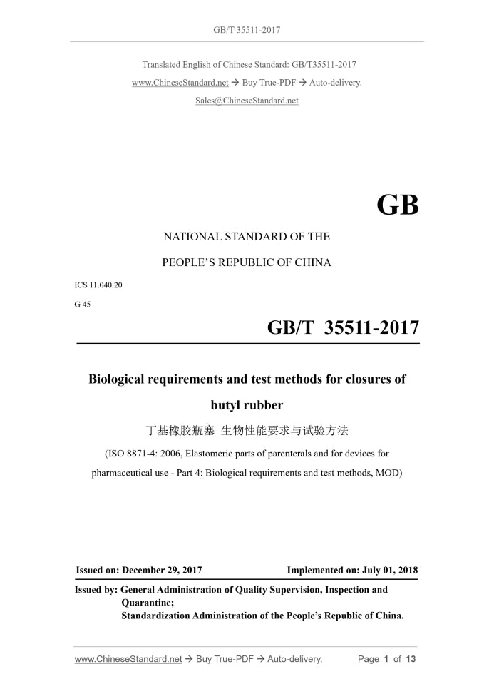 GB/T 35511-2017 Page 1