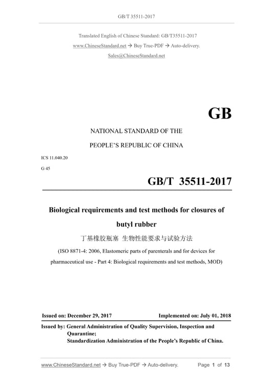 GB/T 35511-2017 Page 1