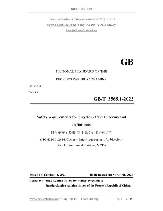GB/T 3565.1-2022 Page 1