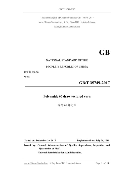 GB/T 35749-2017 Page 1