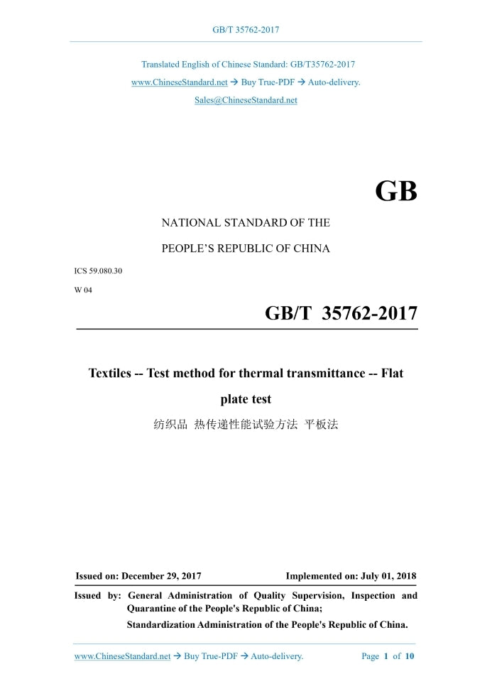 GB/T 35762-2017 Page 1