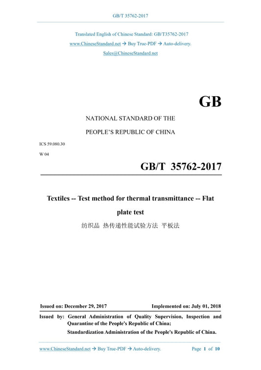 GB/T 35762-2017 Page 1
