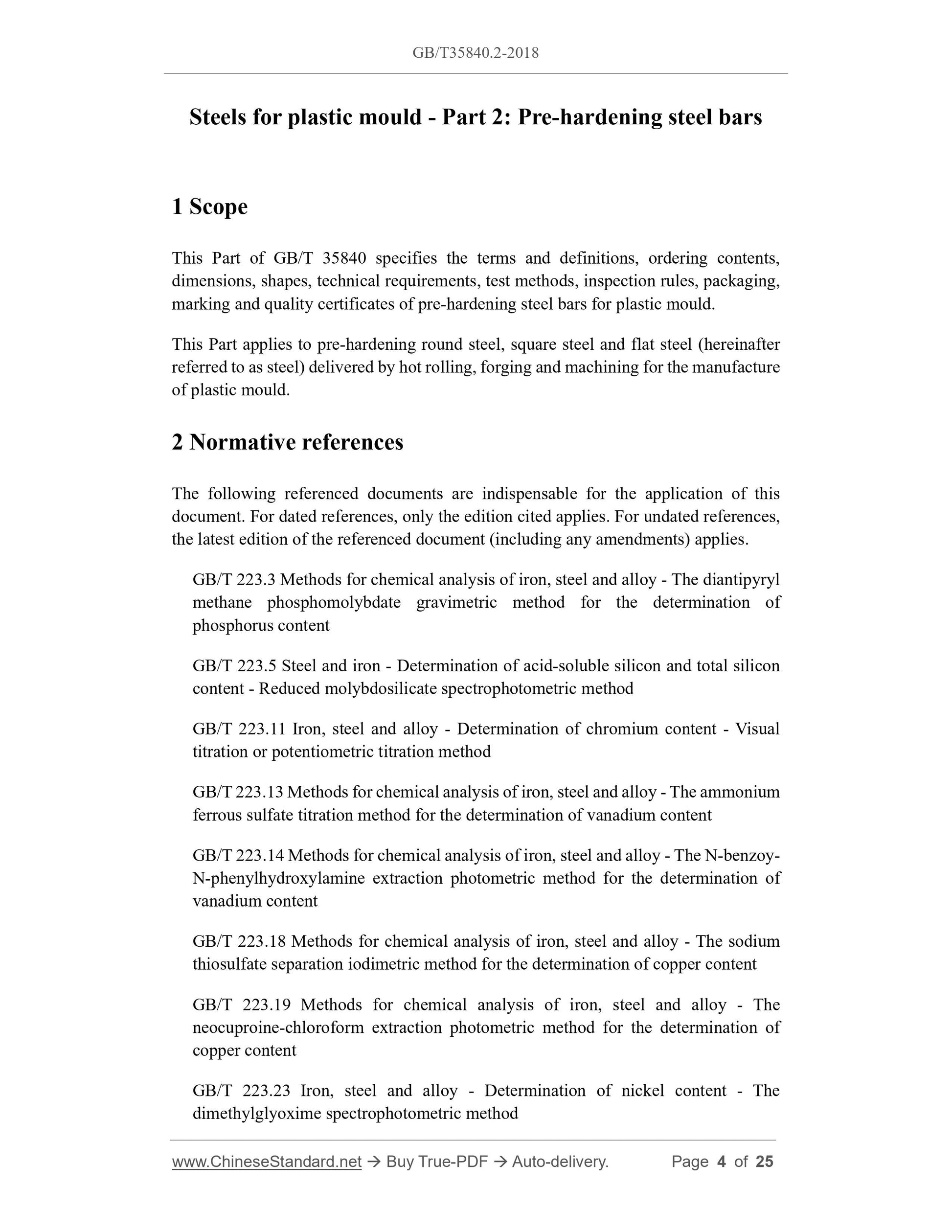 GB/T 35840.2-2018 Page 3