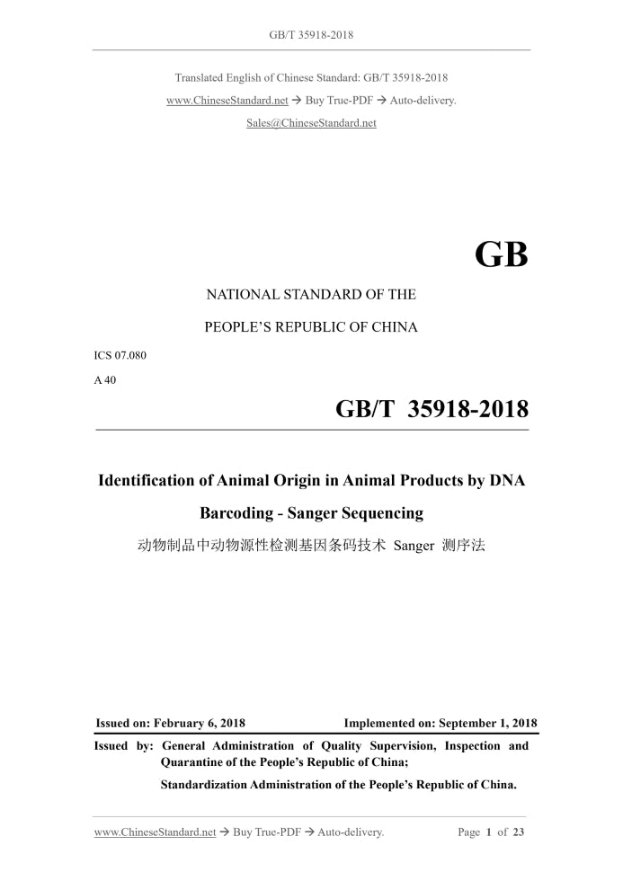 GB/T 35918-2018 Page 1
