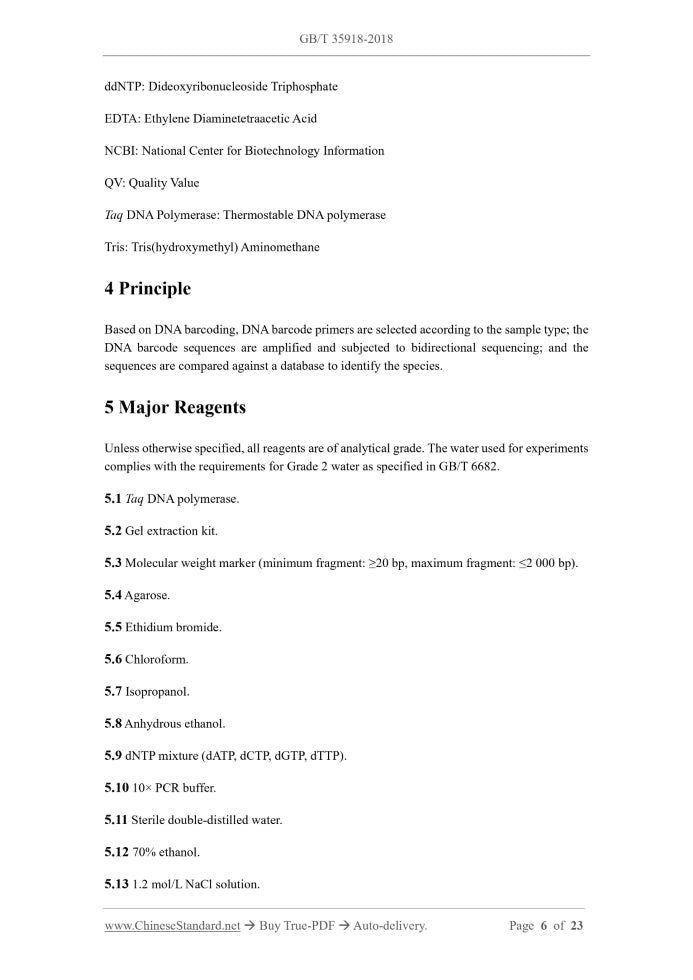 GB/T 35918-2018 Page 5