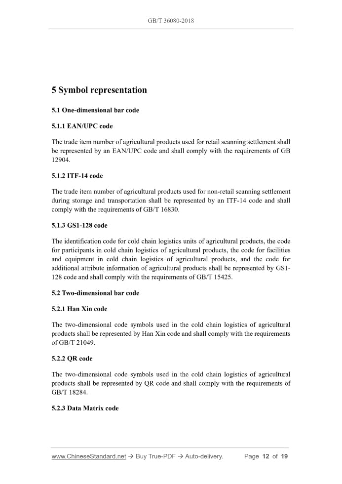 GB/T 36080-2018 Page 5