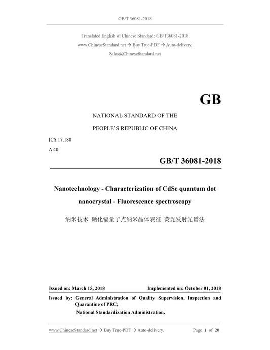 GB/T 36081-2018 Page 1