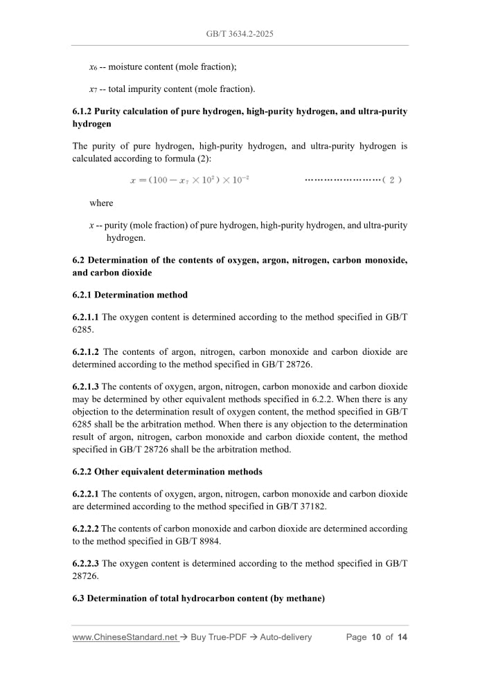 GB/T 3634.2-2025 Page 6