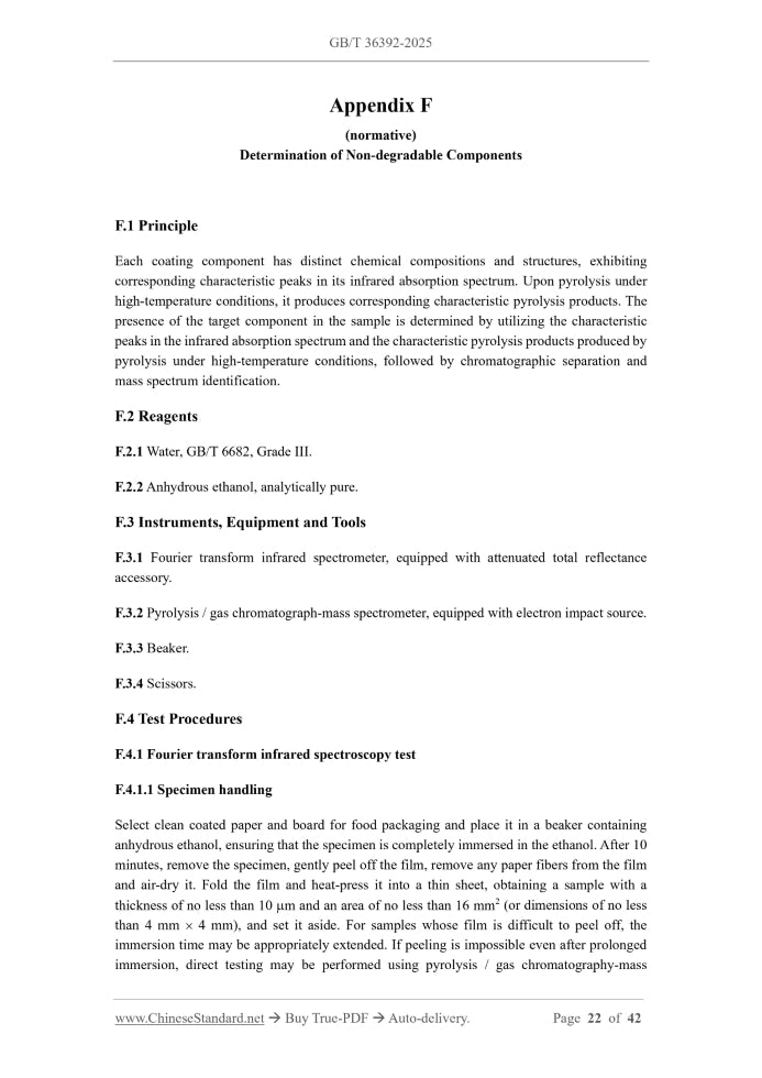 GB/T 36392-2025 Page 12