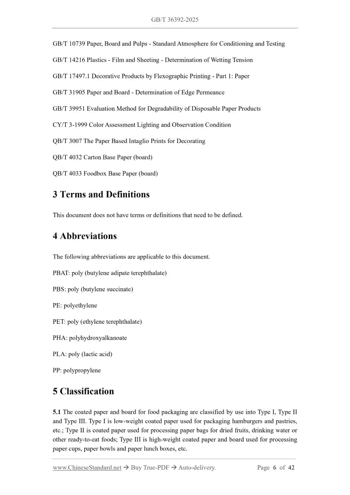 GB/T 36392-2025 Page 4