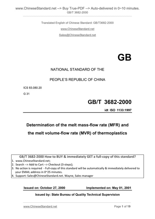 GB/T 3682-2000 Page 1