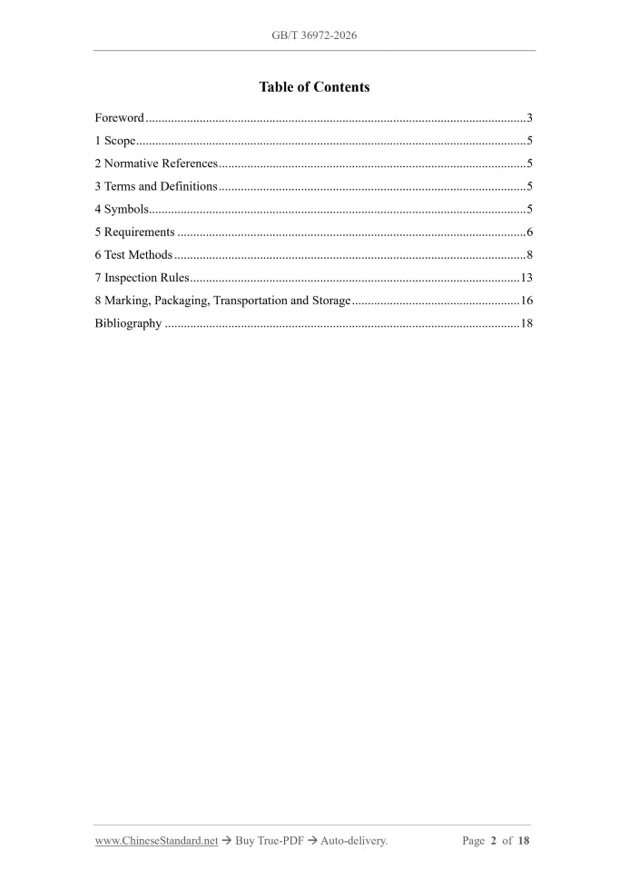 GB/T 36972-2026 Page 2