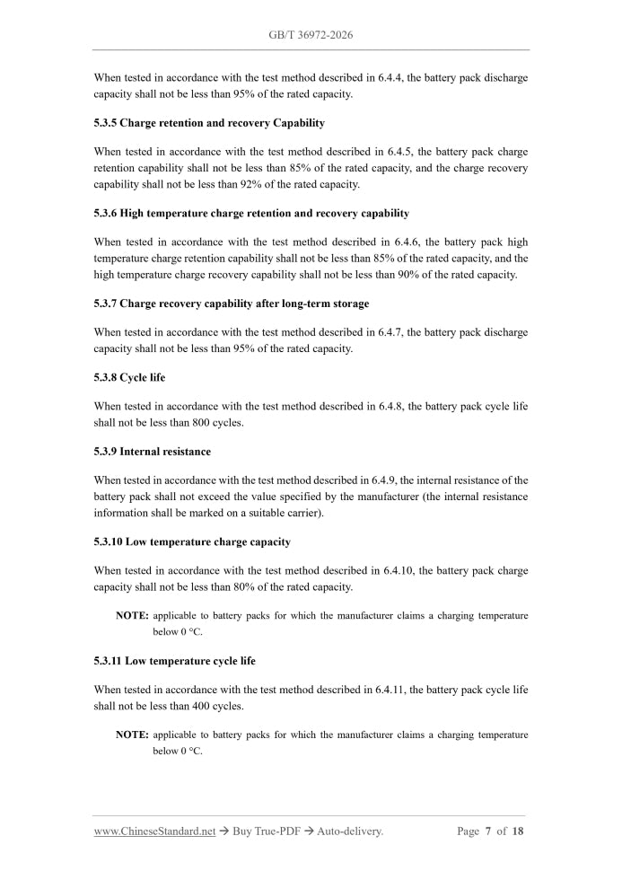 GB/T 36972-2026 Page 5