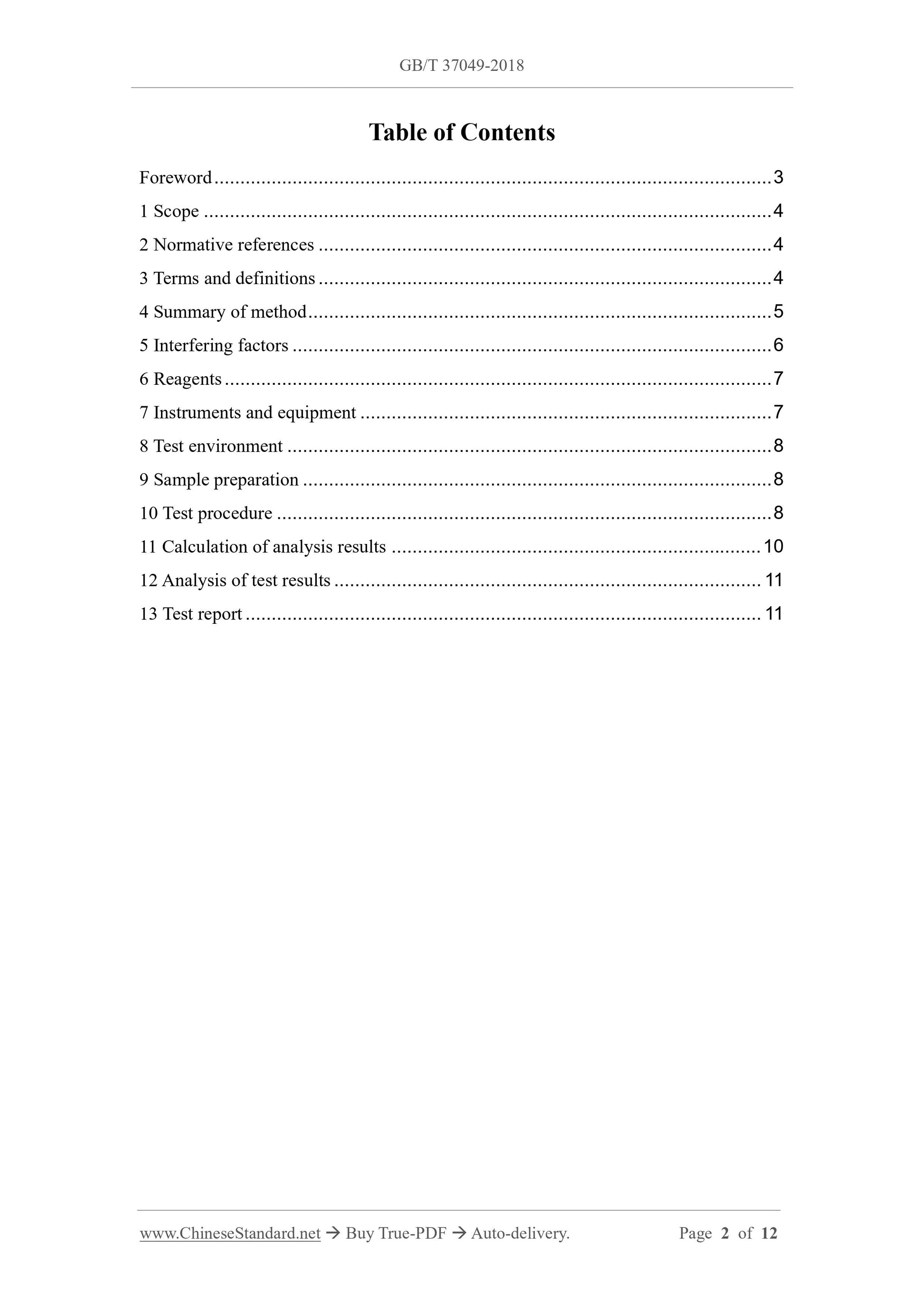 GB/T 37049-2018 Page 2