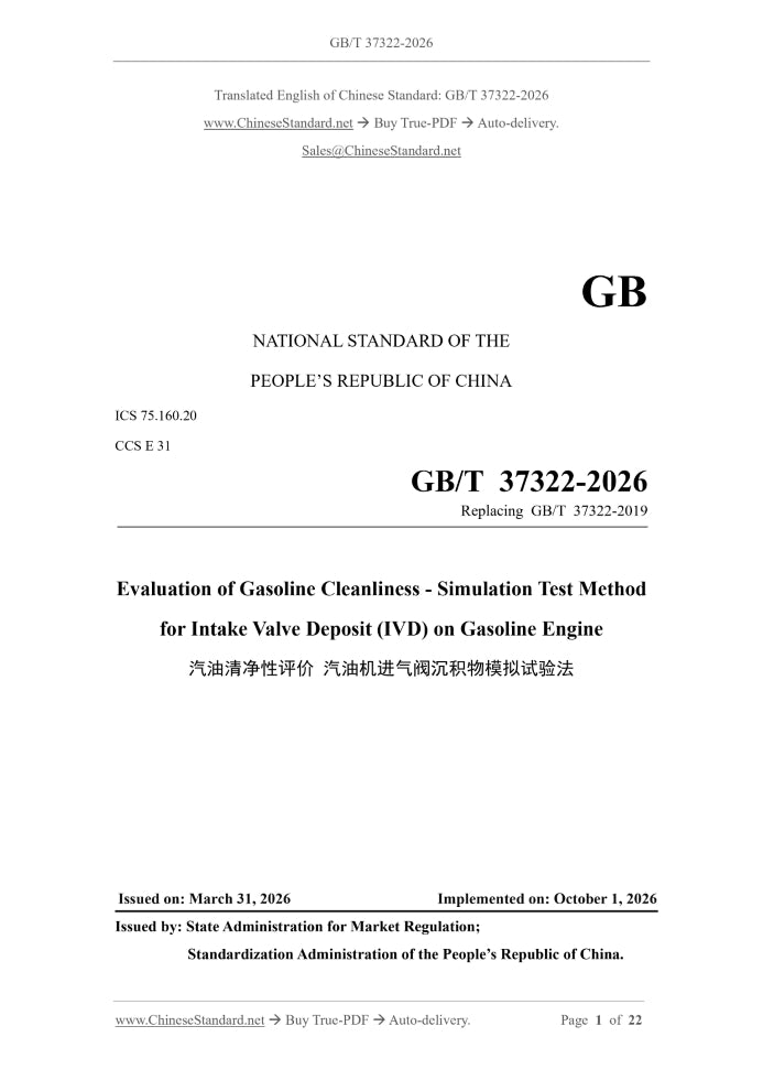 GB/T 37322-2026 Page 1