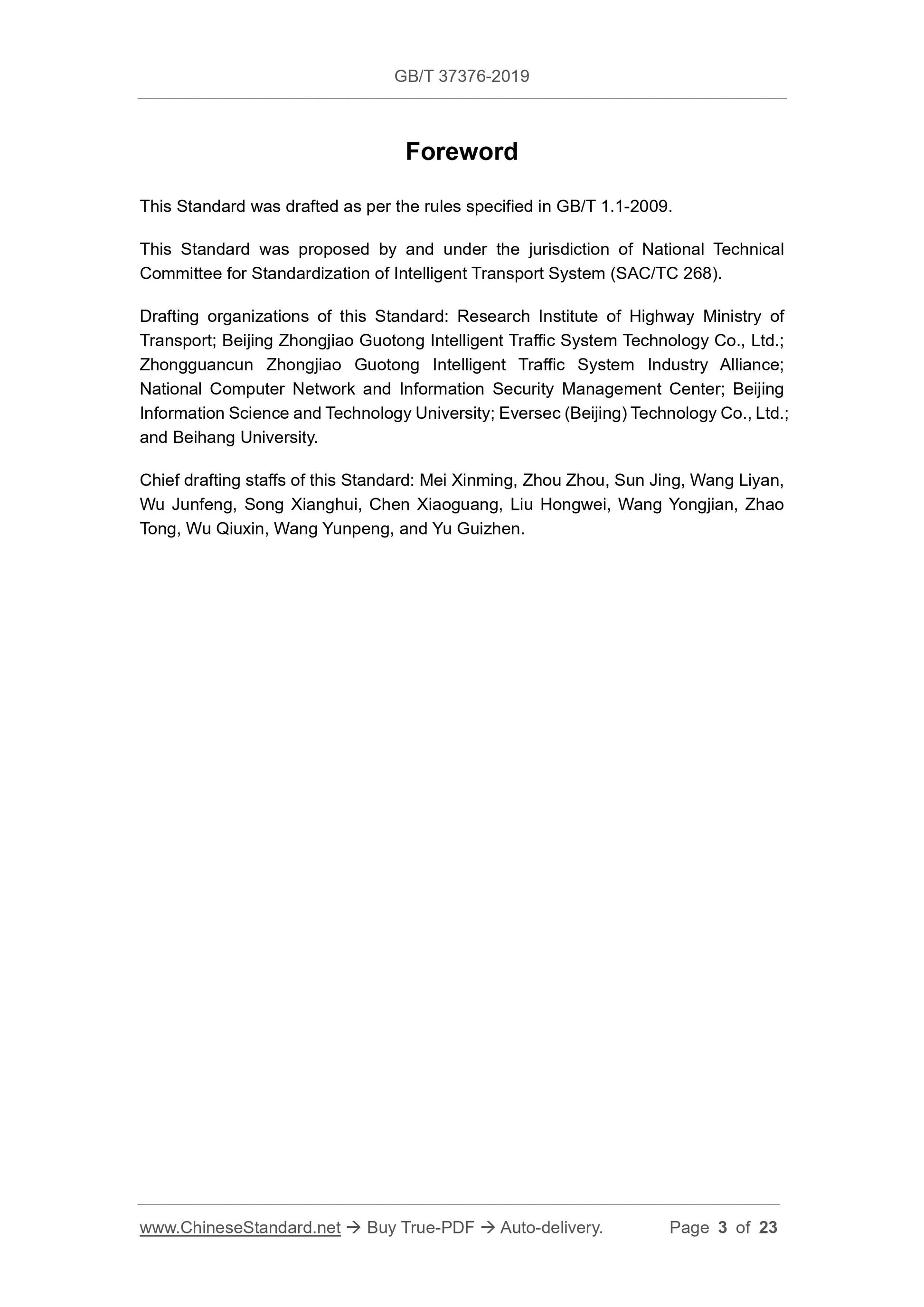 GB/T 37376-2019 Page 3