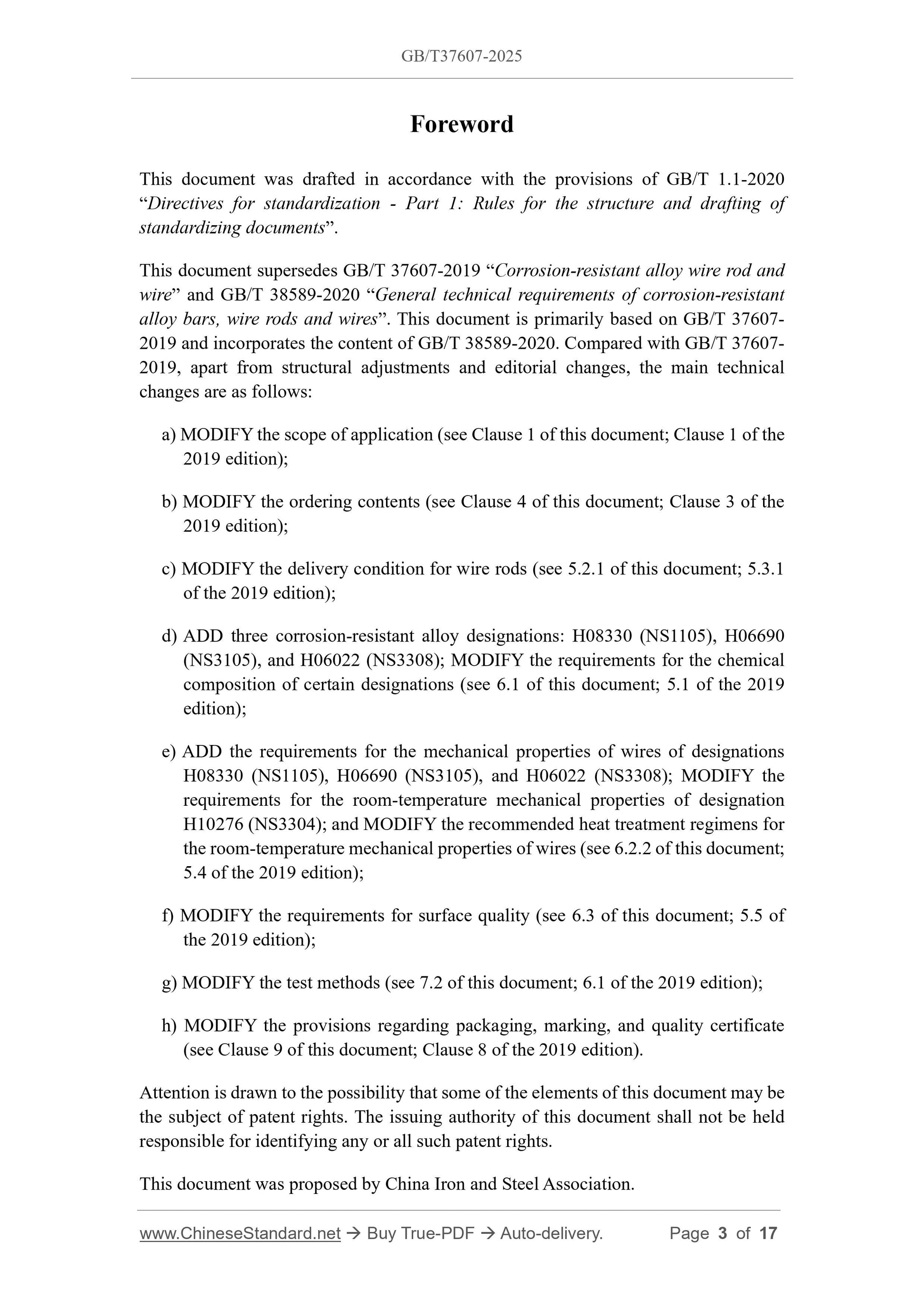GB/T 37607-2025 Page 3