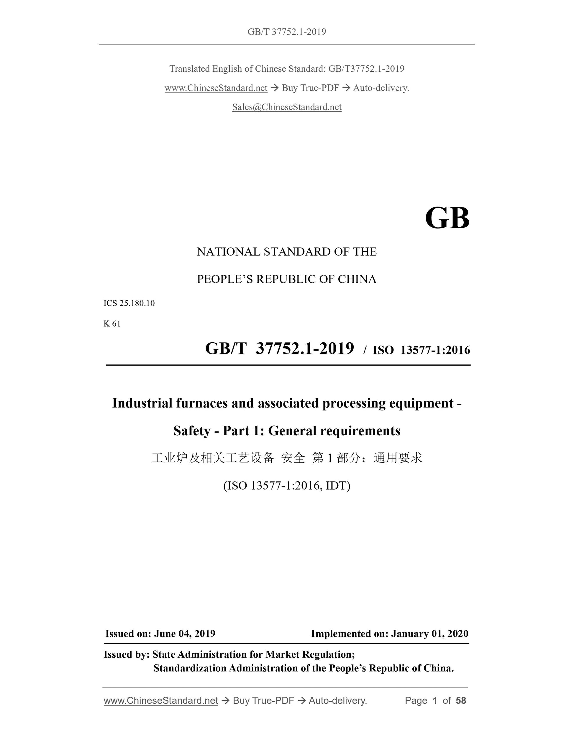 GB/T 37752.1-2019 Page 1
