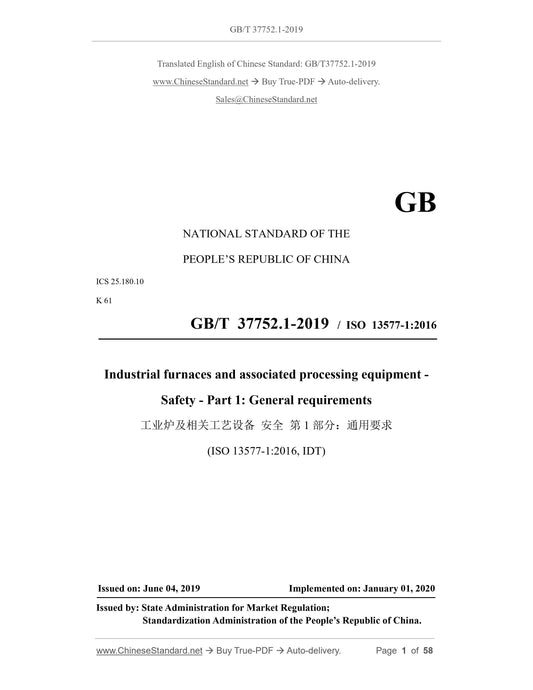 GB/T 37752.1-2019 Page 1