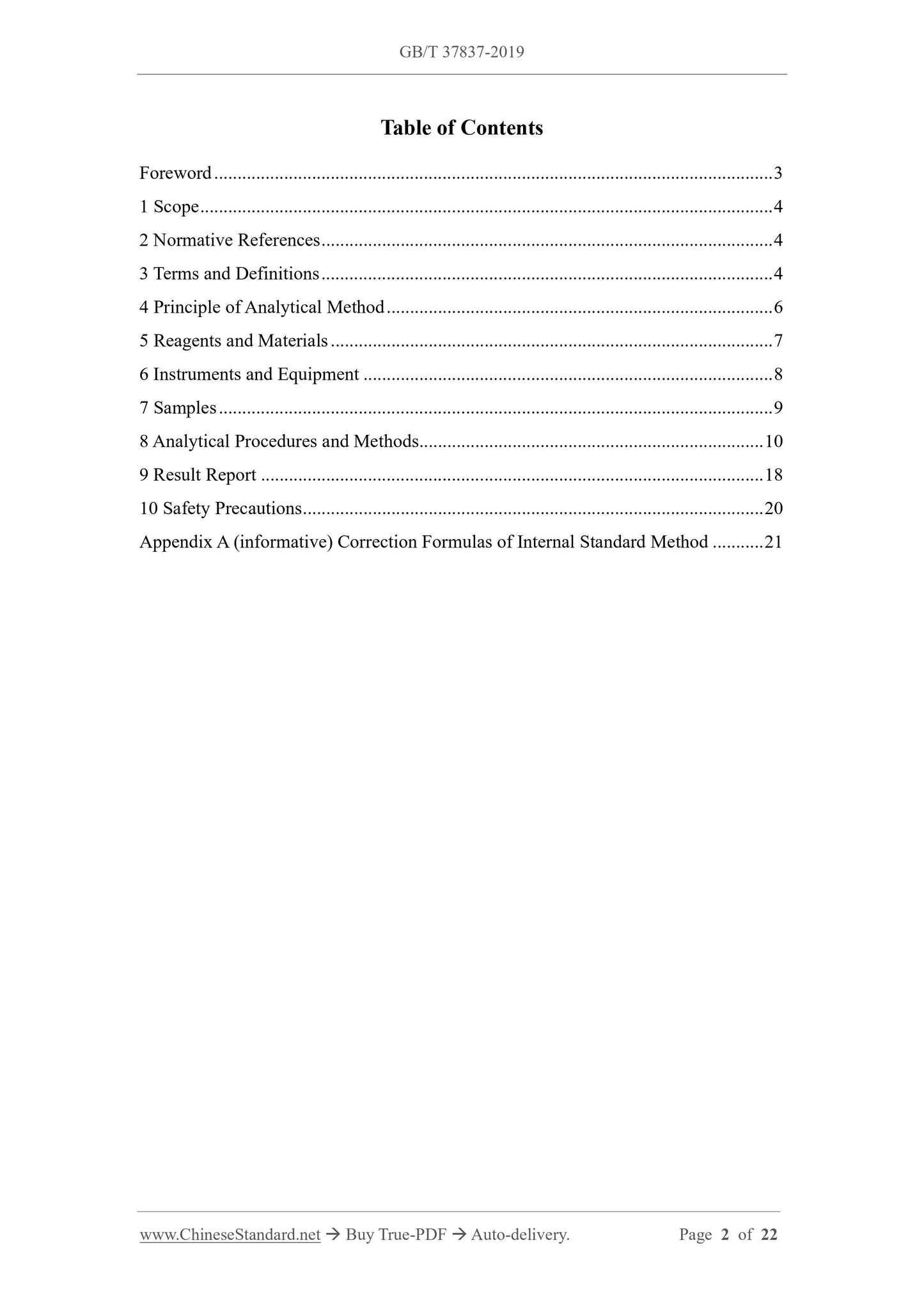 GB/T 37837-2019 Page 2