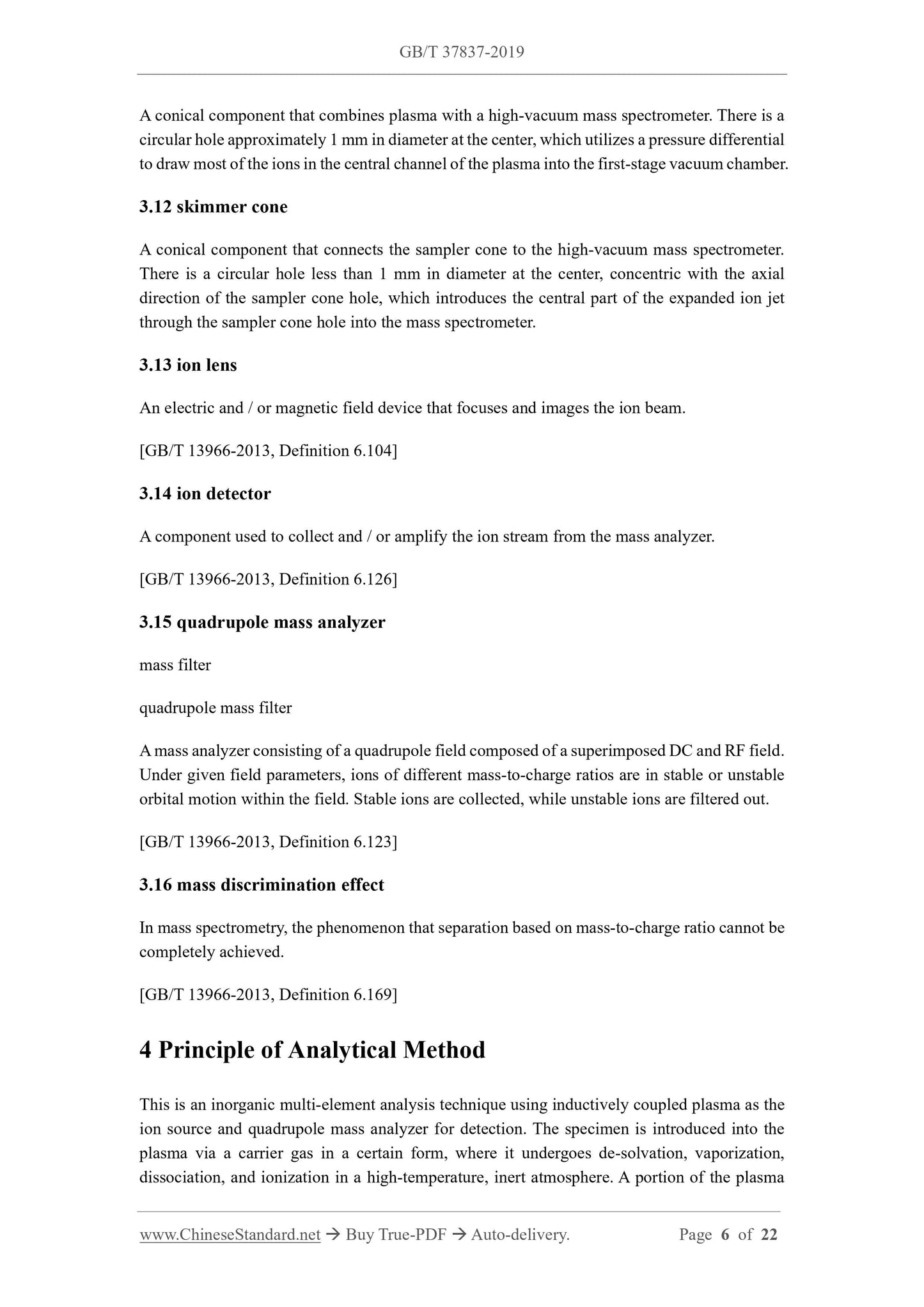 GB/T 37837-2019 Page 4