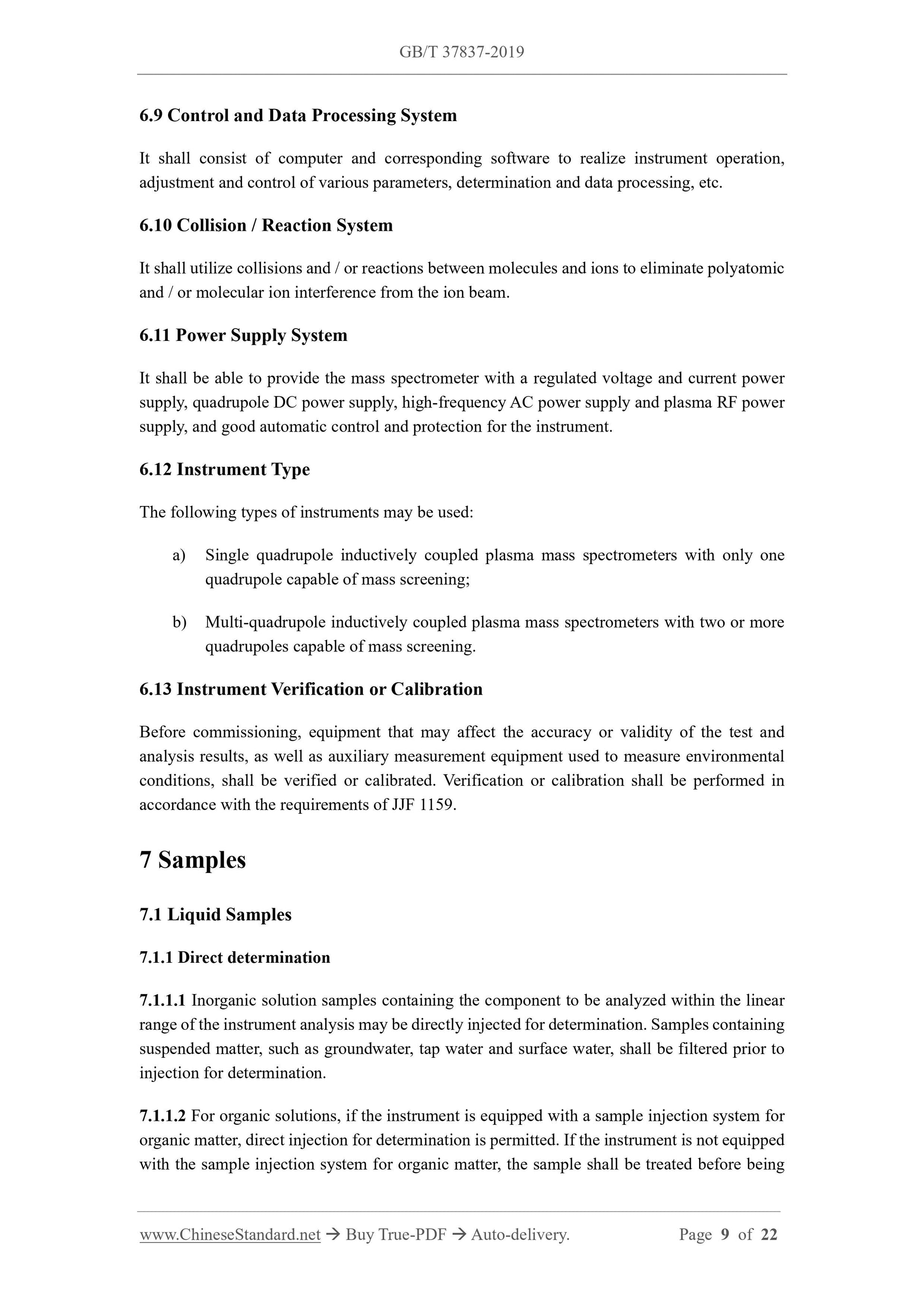GB/T 37837-2019 Page 7