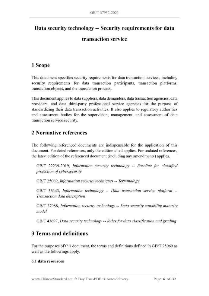 GB/T 37932-2025 Page 3