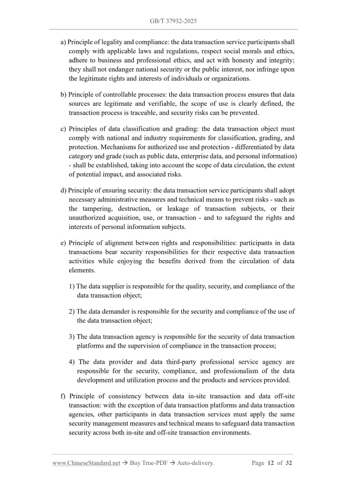 GB/T 37932-2025 Page 7