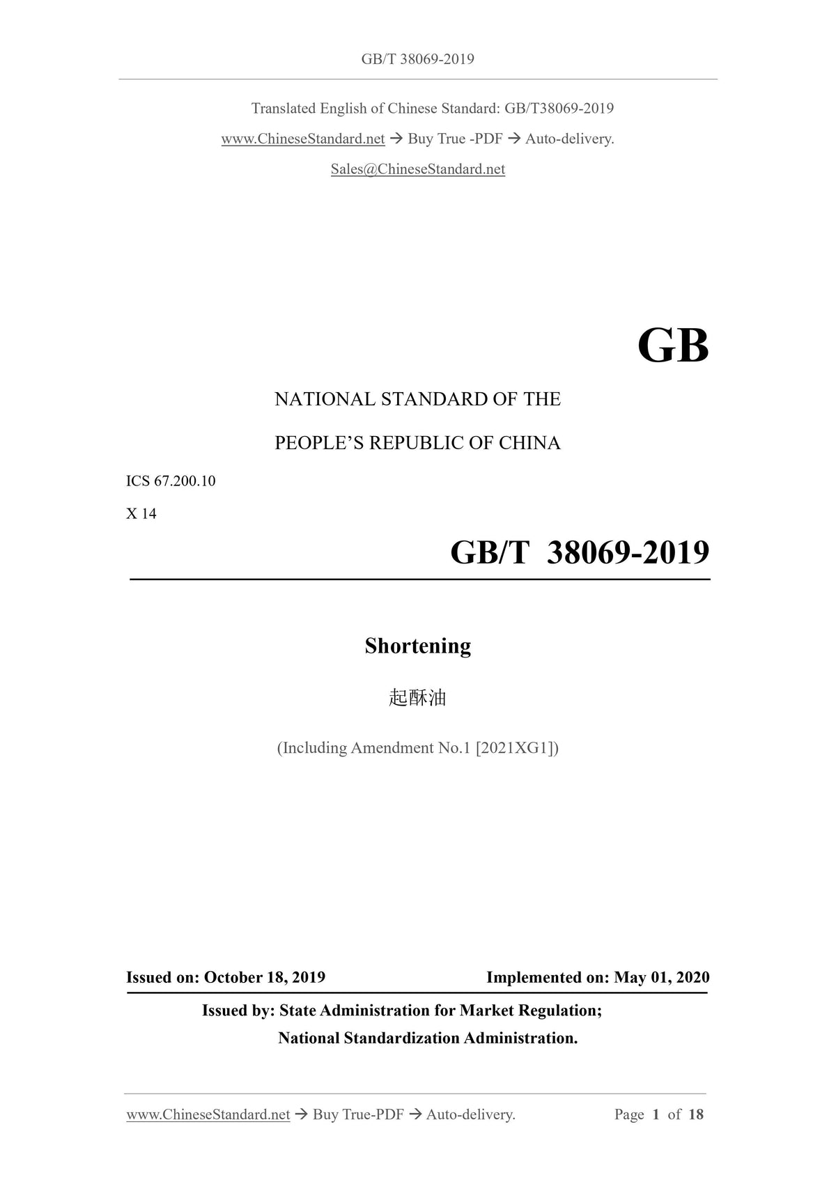 GB/T 38069-2019 Page 1